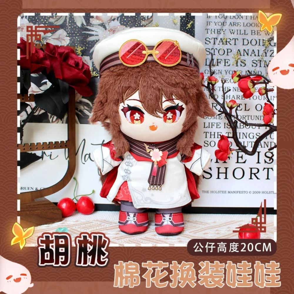 Genshin Impact Peruere Arlecchino Sampo Anime the Doctor II Dottore Illuga Costume Plush 20cm Dolls for Cosplay Events Roleplay