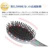 Phiten YUKO Daily Care LED Hair Brush [Hair Stylist Supervised] [Negative Ions] [LED] [Vibration Function]