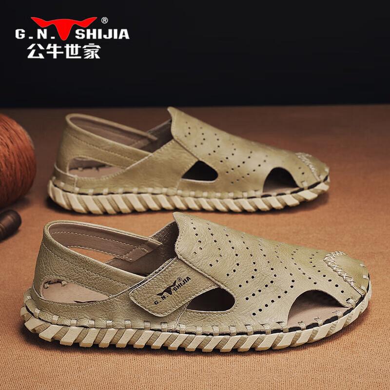 Bull King House Men s Leather Summer Beach Sandals 43