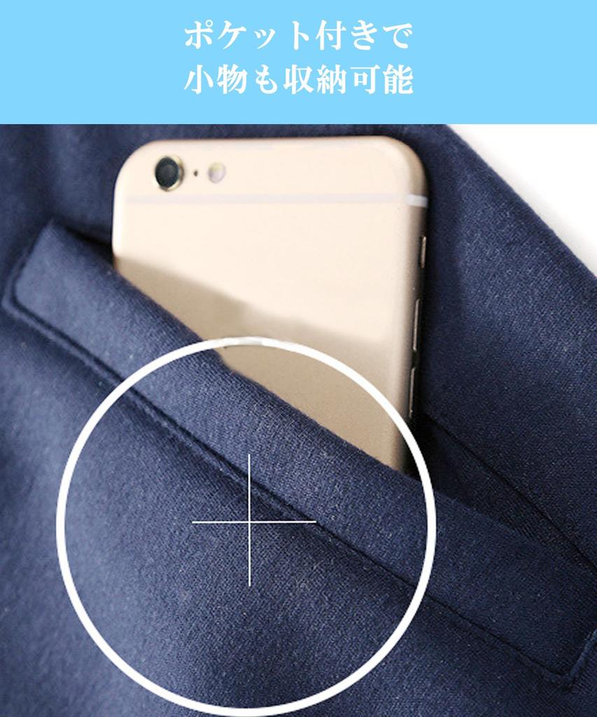 Blanc Blanc Tracksuit Long Training Top and Bottoms Korean Walking Recovery Sports Men's 2-Piece Set, Sleeve, Loungewear, Sportswear, Fall/Winter