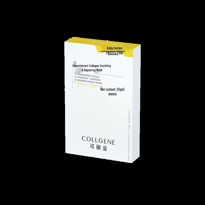 Kefumei Colligin Human-like Recombinant Collagen Repairing Mask