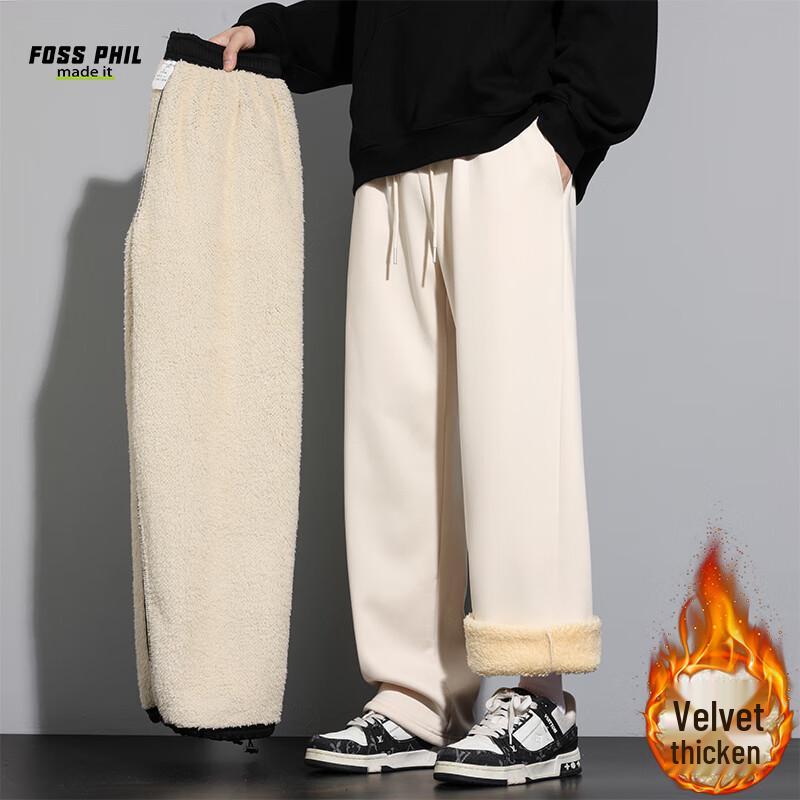 Foss Phil Men's Sherpa Lined Sweatpants