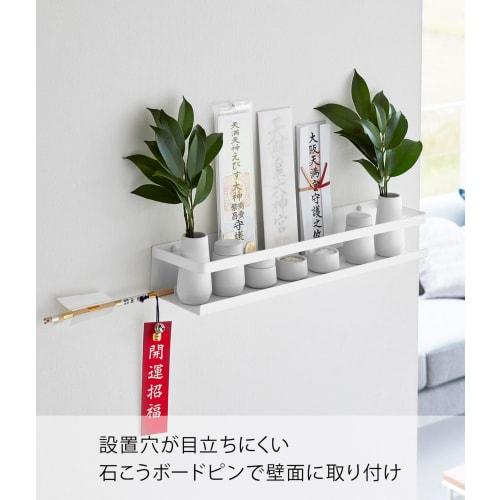 Yamazaki Tower Shinto Shrine, White, Compatible with Plasterboard Walls, Approx. 45cm W X 12cm D X 7cm H, Includes Plasterboard Tweezers and Wood Scre