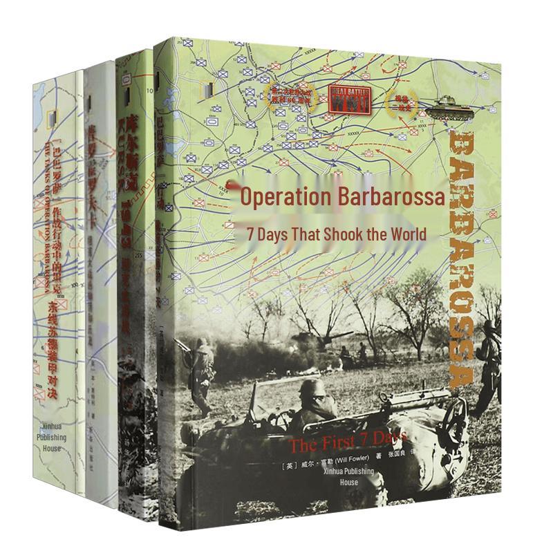 Tank Warfare History Collection (4 Books)