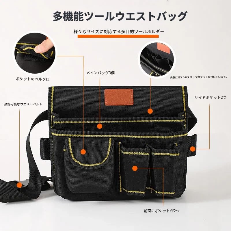 Fluid Cat Tool Nail Work Tool Case for and Others Belt, Pouch, Pouch, Electricians, Carpenters, (Black)