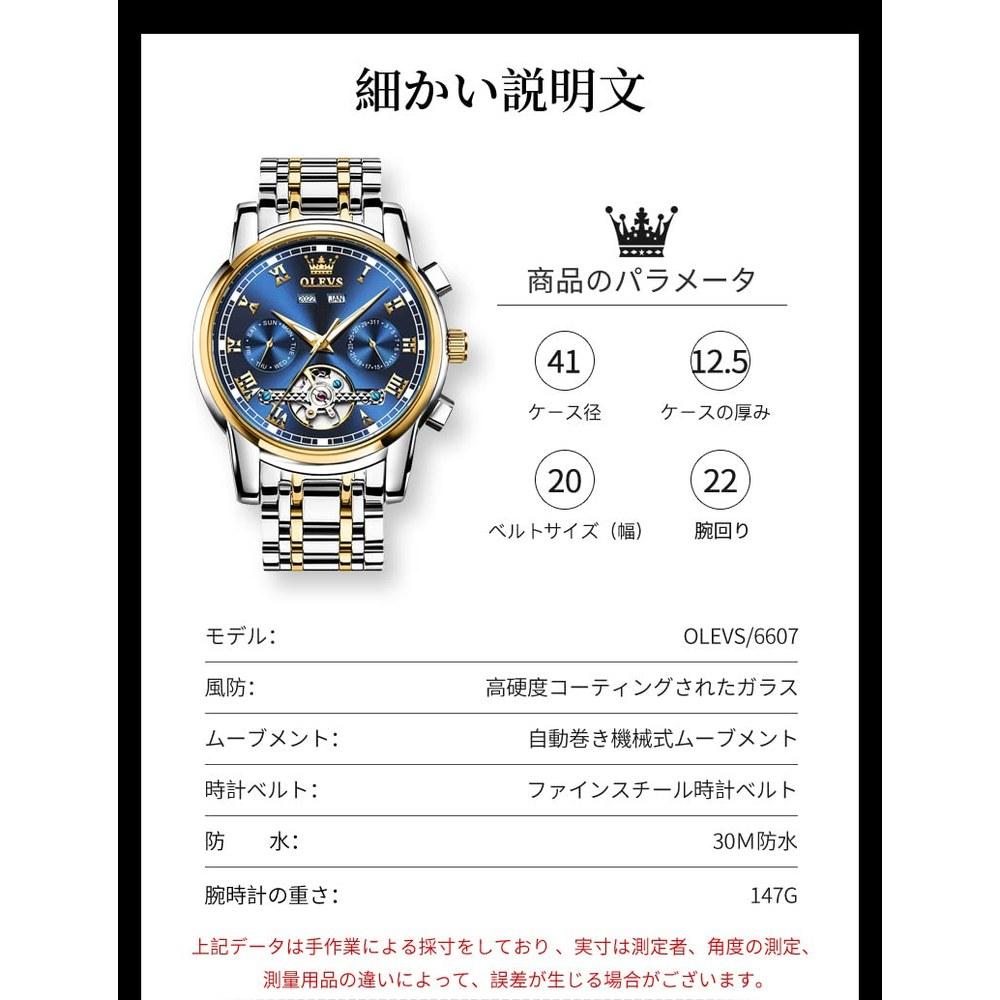 OLEVS Men's Mechanical Automatic Moon Phase Skeleton Watch 41mm Waterproof Luminous Stylish