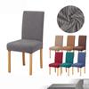 Jacquard Fabric Chair Cover Universal Size Chair Covers for Dining Room Wedding Office Banquet Seat Slipcovers Home Decor 1PC