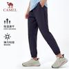CAMEL Men's Quick-Dry Sport Running Pants