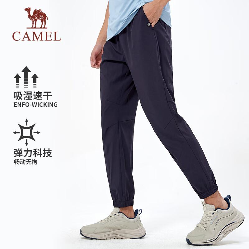 CAMEL Men's Quick-Dry Sport Running Pants