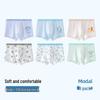 Cartoon Modal Breathable Boxer Briefs for Boys - Big Kids & Junior Students