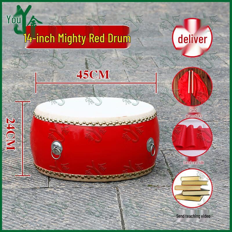 Youjin Chinese Red Cowhide Performance Drum
