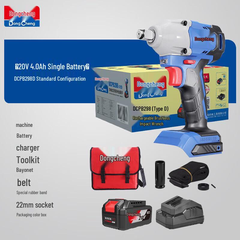 Dongcheng 20V Cordless Brushless Impact Wrench CN plug (adapter included)