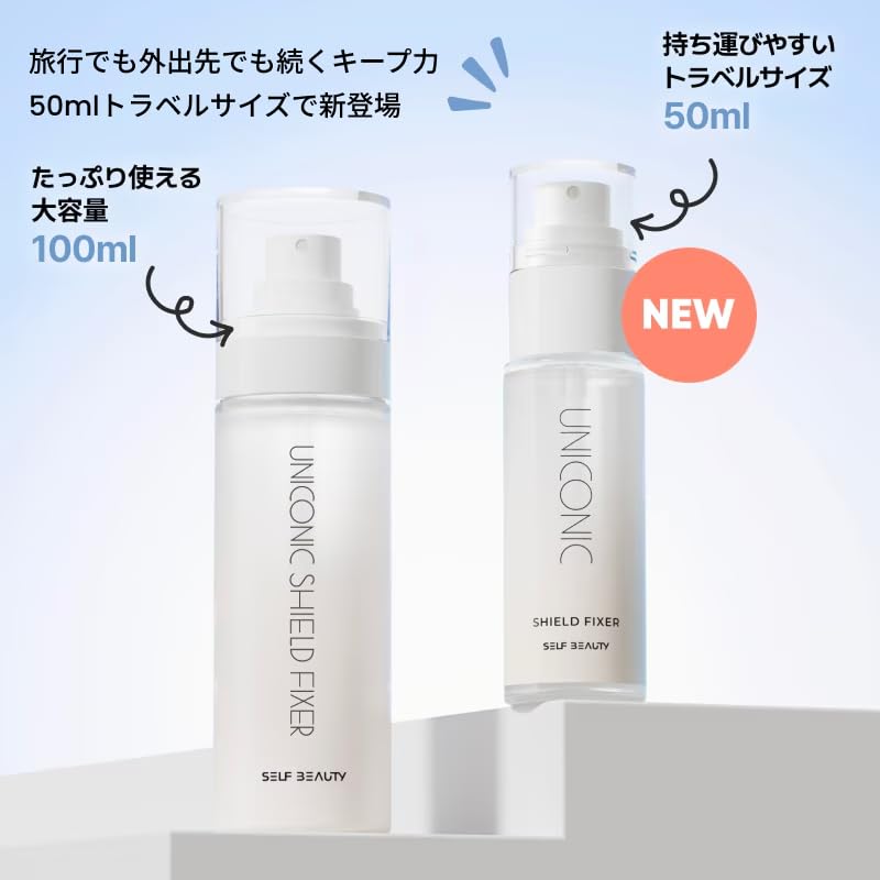 SELFBEAUTY Uniconic Fixer 50ml Makeup Keep Mist Portable Korean Cosmetics Japanese [Official Product] (Cooling)