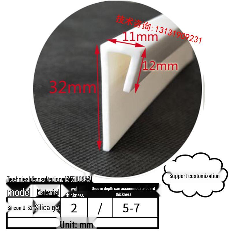 High-Temp Resistant Silicone U-Shaped Edge Seal Strip for Fiberglass Panel - Dustproof & Anti-Collision.