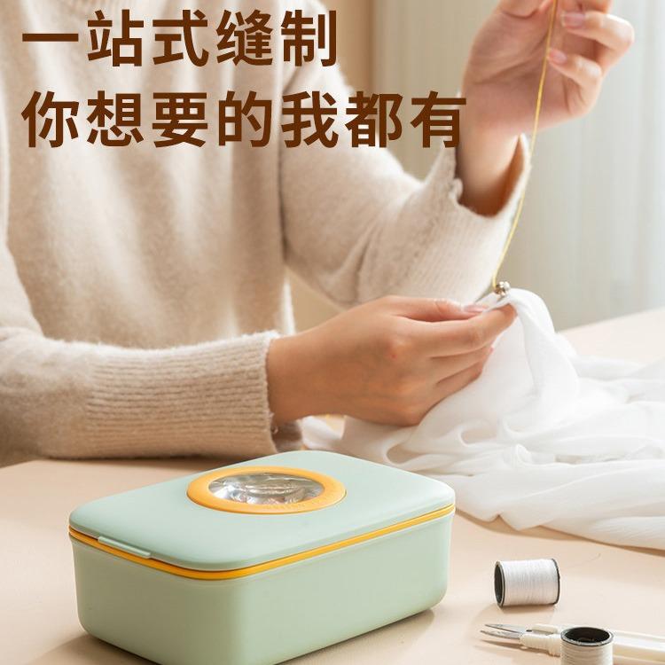 Sewing Box Household Sewing Clothes Needle And Thread Storage Tool Multi-Functional Dormitory Portable And Practical High-End Sewing Kit Set