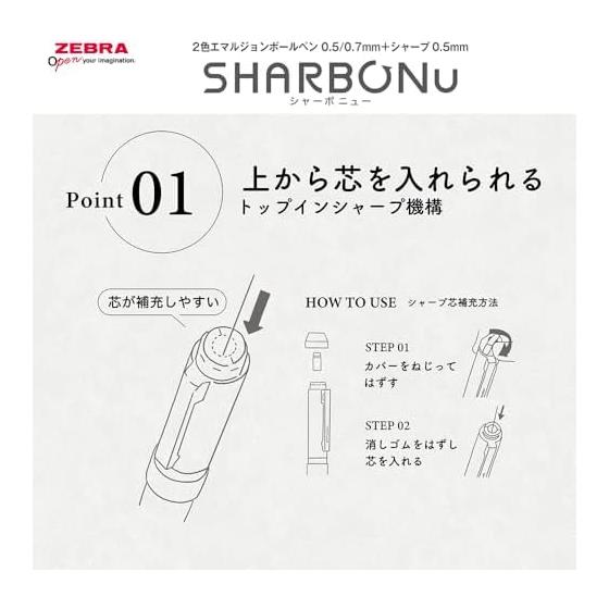 Zebra Sharbo Nu 0.7mm Smart Casual Color White Barrel SB35-SC-W Emulsion Ink Rotary Multi-function Pen