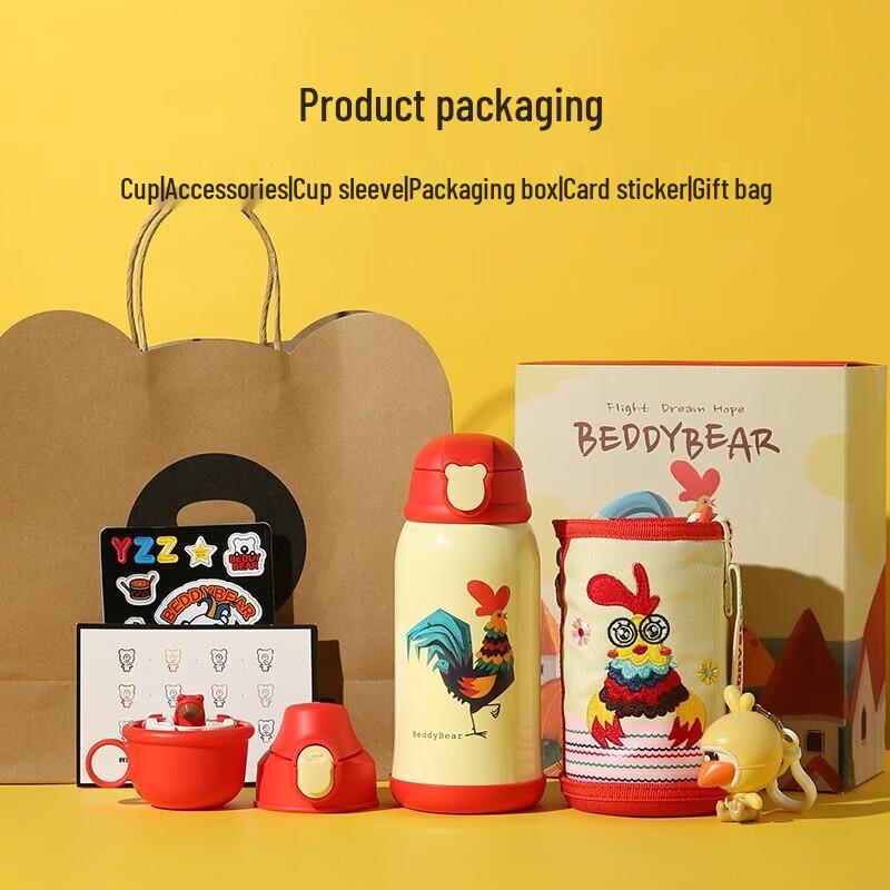 BEDDYBEAR 3D Петух по знаку зодиака Термобутылка для детей Подарочный набор 630 мл