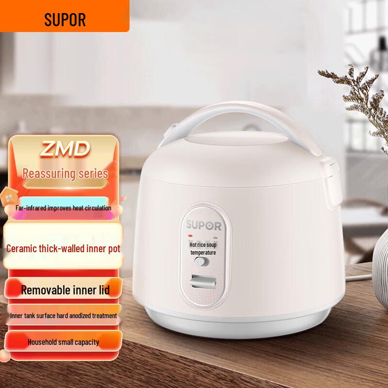 SUPOR Mechanical Rice Cooker 1.6L