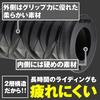 Daytona Grippy Grip Motorcycle Grip for Handlebar Diameter ??22.2 120mm 2 Layer Structure End Penetration GG-D-KATANA Gray 99266