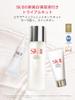 Infinite Aura Skincare Facial and Whitening Gift Box Included SK-II Pitera™ Kit, Lotion, Cleanser, Serum,