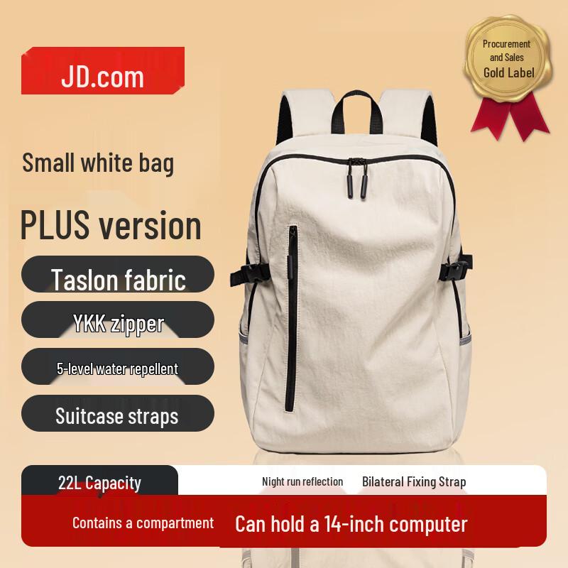 Jingdong Jingzao PLUS 22L Versatile Backpack