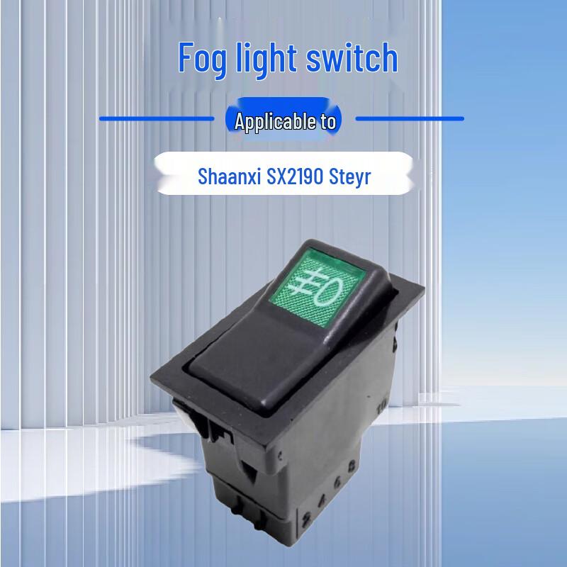 Hurong Fog Light Rocker Switch