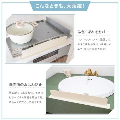 Kitchen Splash Guard, Splash Protection Panel for Sinks, Stylish Silicone Splash Protection Plate with Suction Cup Mount and Splash Prevention Stand,