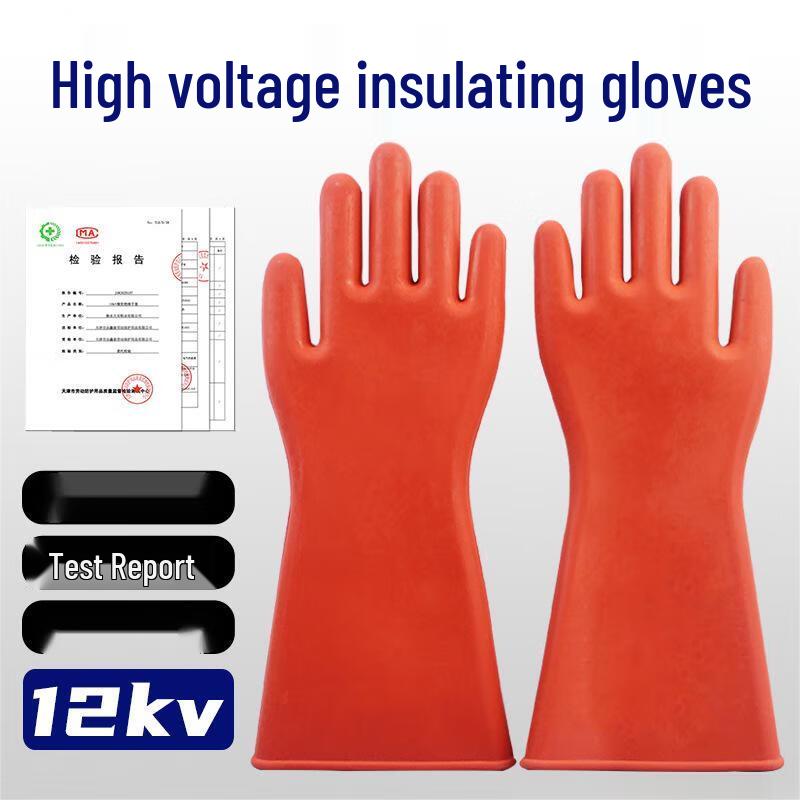 Xuanyong 12kV Rubber Insulated Electrician Gloves