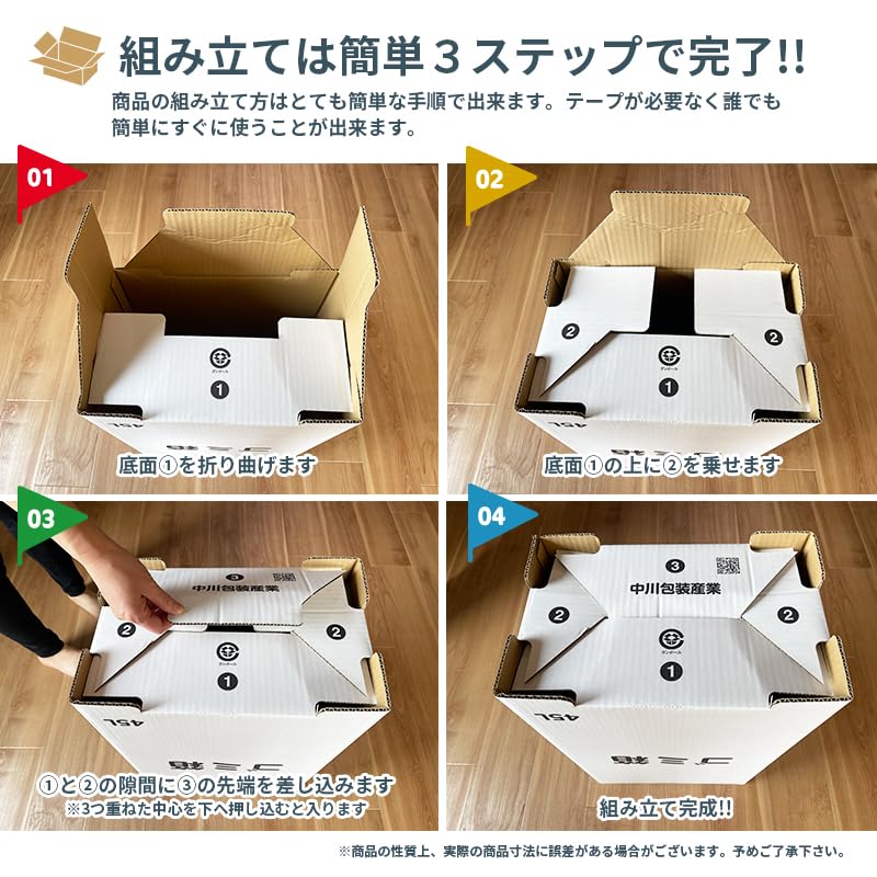 Cardboard assembly type trash can set of 50 for inner dimensions trash event simple made in Japan events, camping, festivals, cardboard, white,