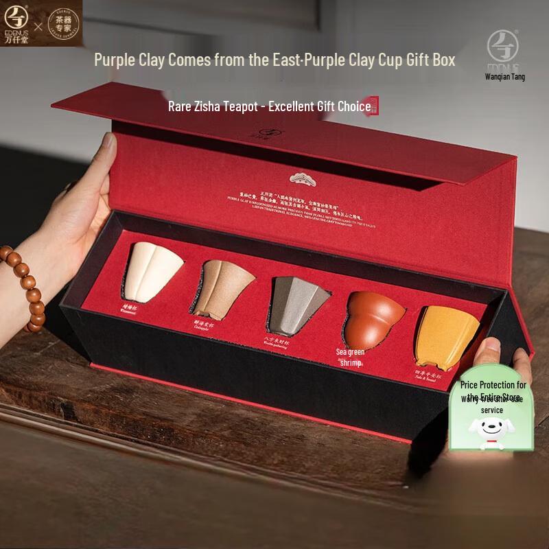 

Edenus Yixing Ceramic Kung Fu Tea Set