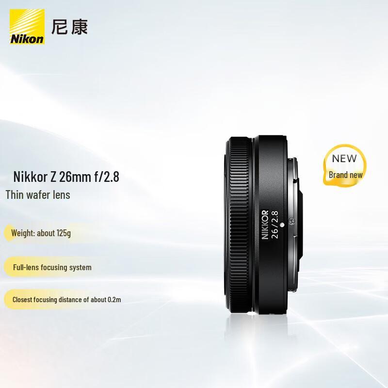 Nikon Nikkor Z Full-Frame Mirrorless Lens