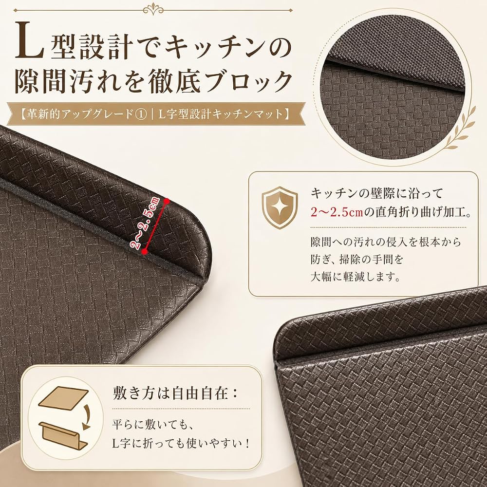 DIHACOZ Kitchen Mat 45x240cm Washable Non-Slip Waterproof PVC Thick 6mm Brown