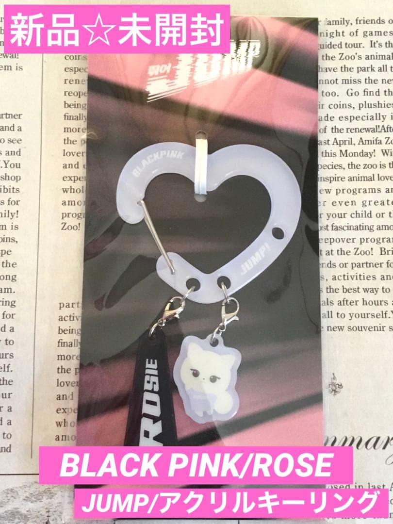[USED] BLACK PINK/ROSEJUMP/Acrylic Key Ring