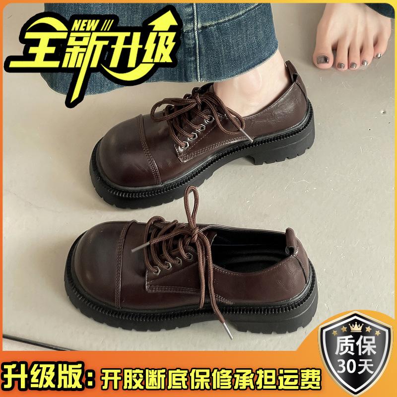 Retro enkla brittisk stil små läderskor dam mångsidiga höstmode snörning med kjol kilklack enskilda skor loafers
