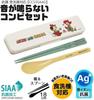 Powerpuff Girls Chopsticks and Spoon Combo Set, 18cm, Bento Chopsticks Case, Made in Japan, Dishwasher Safe, Antibacterial (Combo Set, Freezer Bag)