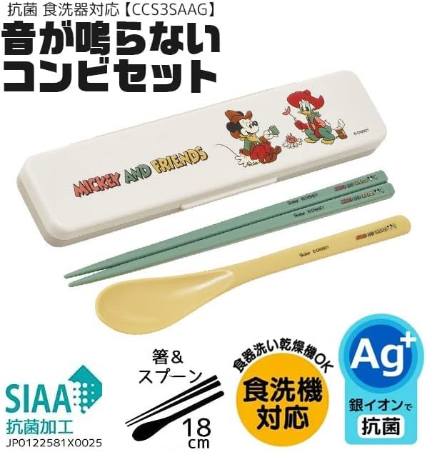 Powerpuff Girls Chopsticks and Spoon Combo Set, 18cm, Bento Chopsticks Case, Made in Japan, Dishwasher Safe, Antibacterial (Combo Set, Freezer Bag)
