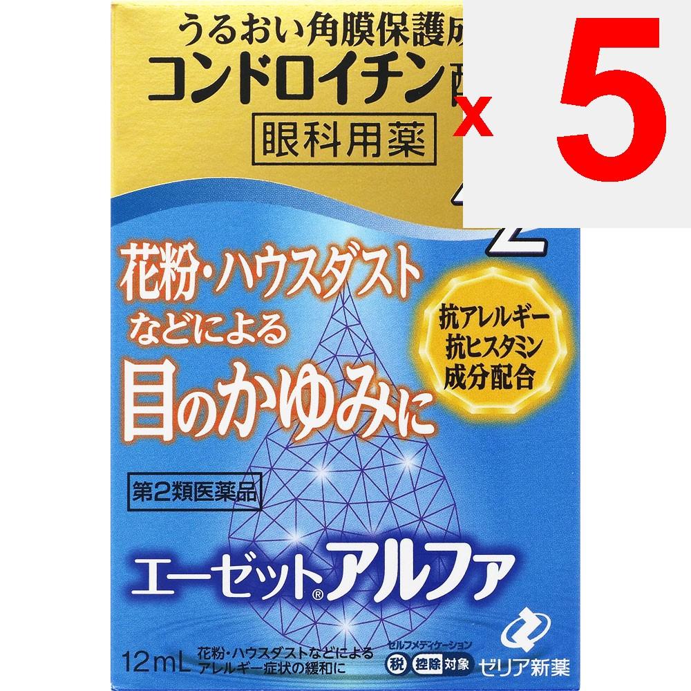 Zeria AZ Alpha 12ml Eye Wash Eye Wash Efficacy: Relief of the following allergic eye symptoms caused by pollen, house dust (indoor dust), etc.: Eye re