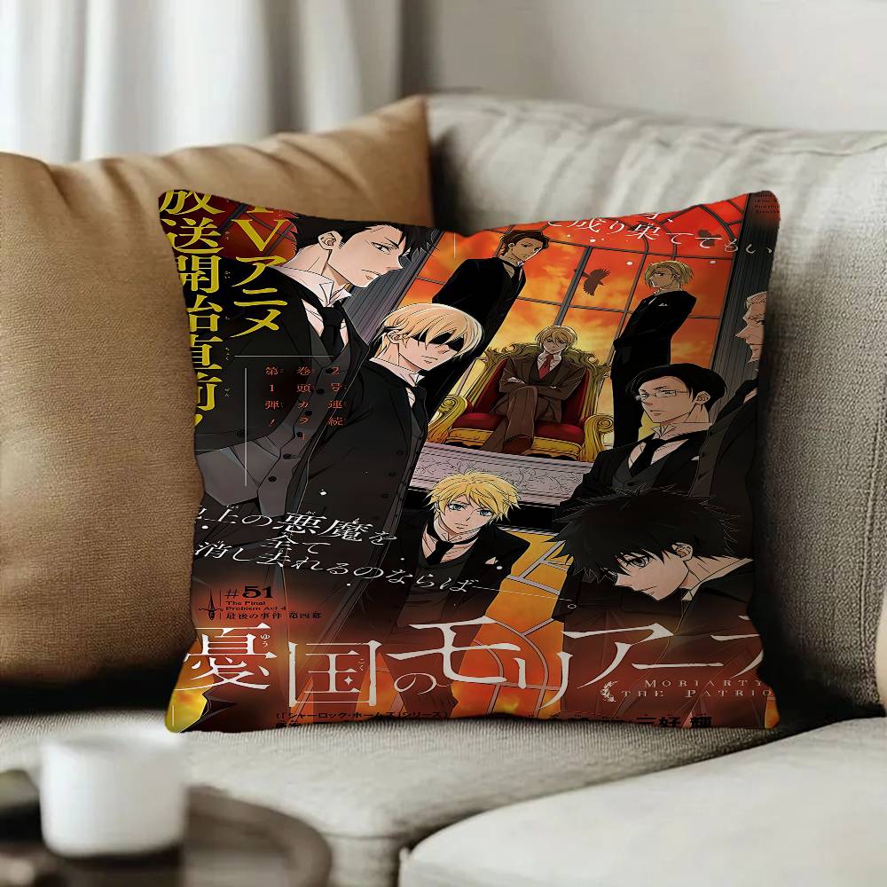 Anime MMoriarty the Patriot pillow cover sofa cushion cover home room decoration children gift