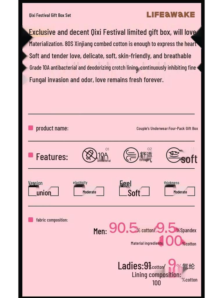 Heilan Home Men's 80-Count Cotton Antibacterial Briefs 4-Pack Gift Box