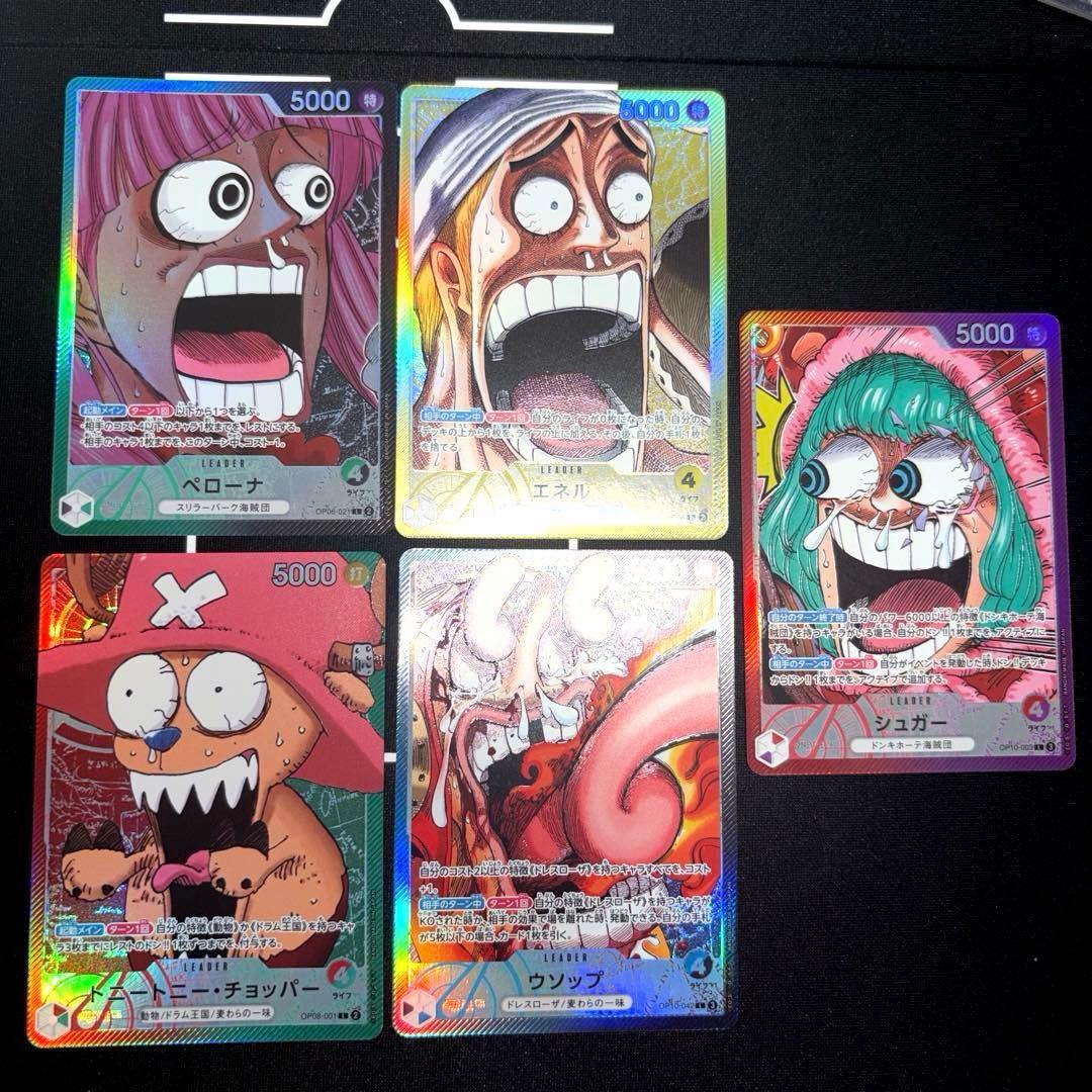ONE PIECE limited card collection 5 pieces set