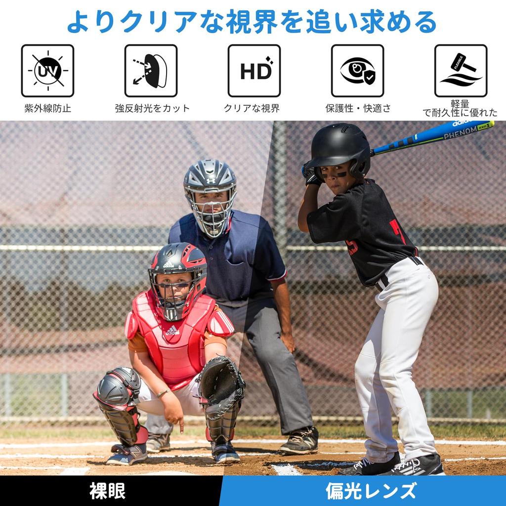 RIVBOS Junior Polarized Sunglasses for Boys and Ideal for UV RYS007 Girls, Baseball, Sports, Protection, Ultra-Lightweight Frame, Running, Cycling,