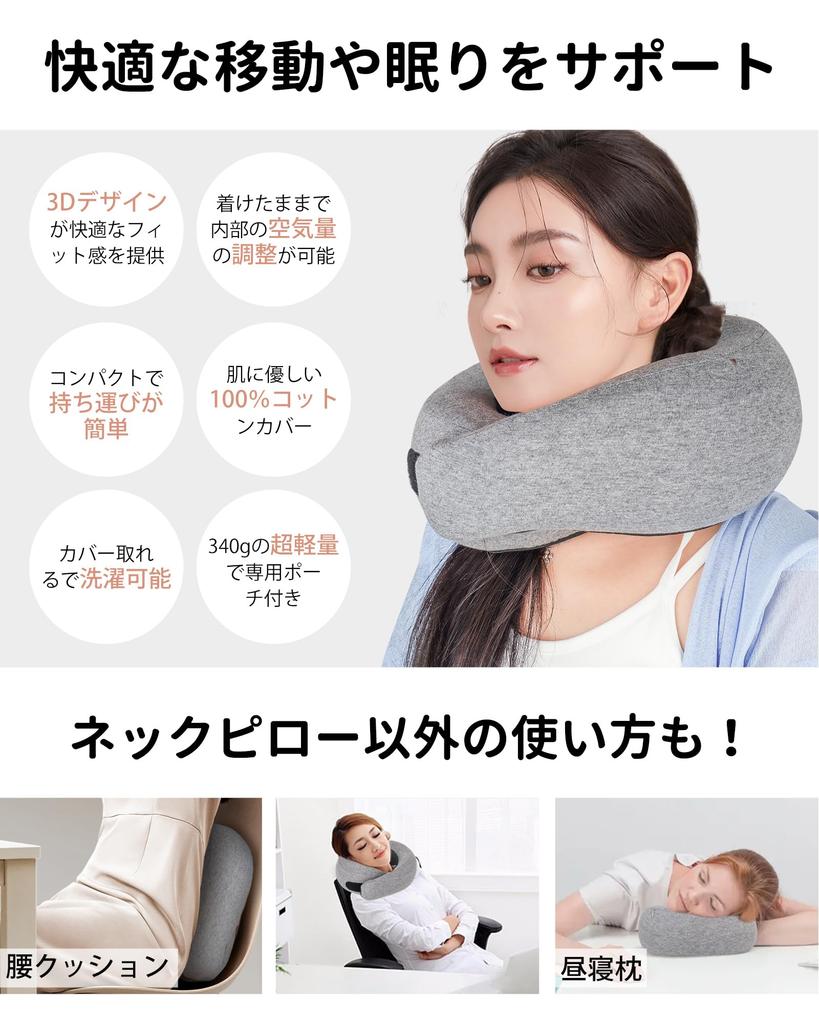 Melvint Neck Memory Portable Straight Washable Easy To Air Convenient Night Disaster Gray Pillow, Foam, U-Shaped, Pillow, Compact, Neck, Cover, Carry,