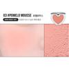 lilybyred Luv Beam Cheek Mousse 3.8g