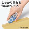 Plus Tape Glue Tape Glue Eco Replacement Tape Pack of 10 TG-310R-10P 37-382