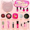OTONOPI Kosmetikset für Make-up Spielzeugset mit stilvoller Verkleidung Perfekt für Alter 6 und Weihnachtsgeschenk Mädchen, Tasche, Spielen, Nicht fleckend, Sicher, 19-teiliges Set,