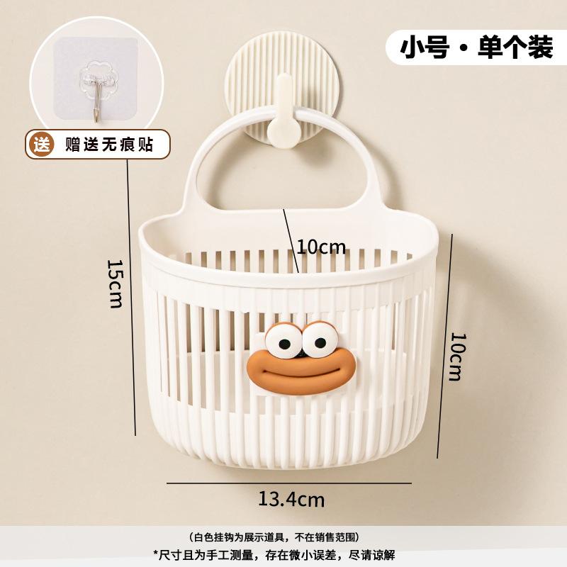 Multifunctional small hanging basket toilet bathroom discarded face towel storage basket kitchen dormitory bedside wall hanging basket