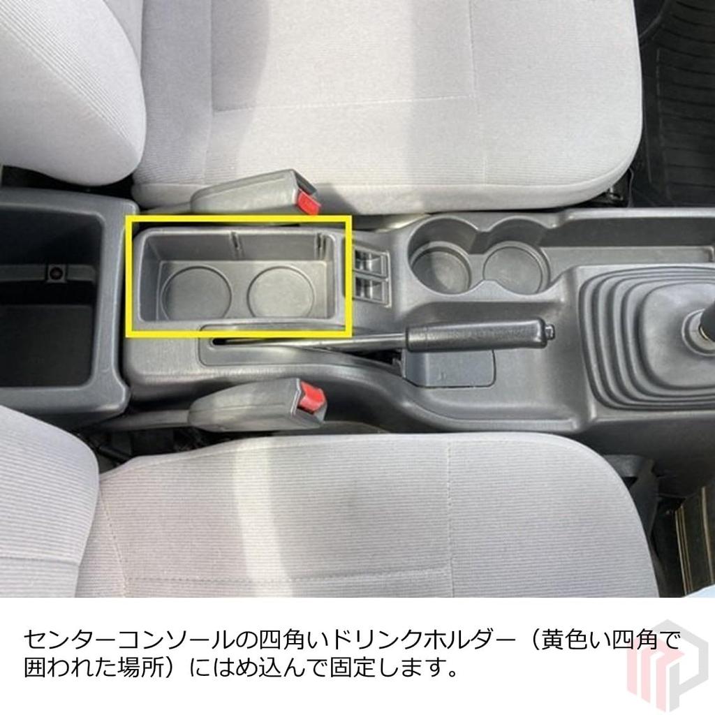 MOTOR POWER Armrest Console Box for Subaru Sambar Truck Center Console with USB Drink Extendable Sliding Black Stitching TT1/TT2, Port, Cord, Storage,