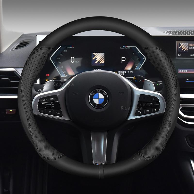 Carbon Fiber Embossed Steering Wheel Cover for BMW 1 2 3 4 5 6 7 8 Series X1 X2 X3 X4 X5 X6 X7 X8 E46 E90 F10 F30 I4 IX E39 E60 FS0