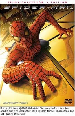 DVD  - Spider-Man Deluxe Collector's Editi TSDD34801 Japan Movies & DVD Used