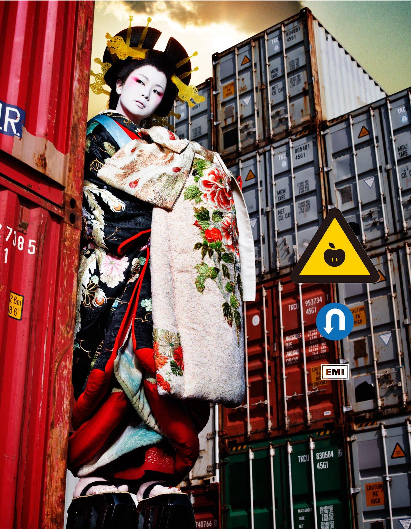 

Обратный ввод ~ Бюро гавани ~ (Обычная пластина)